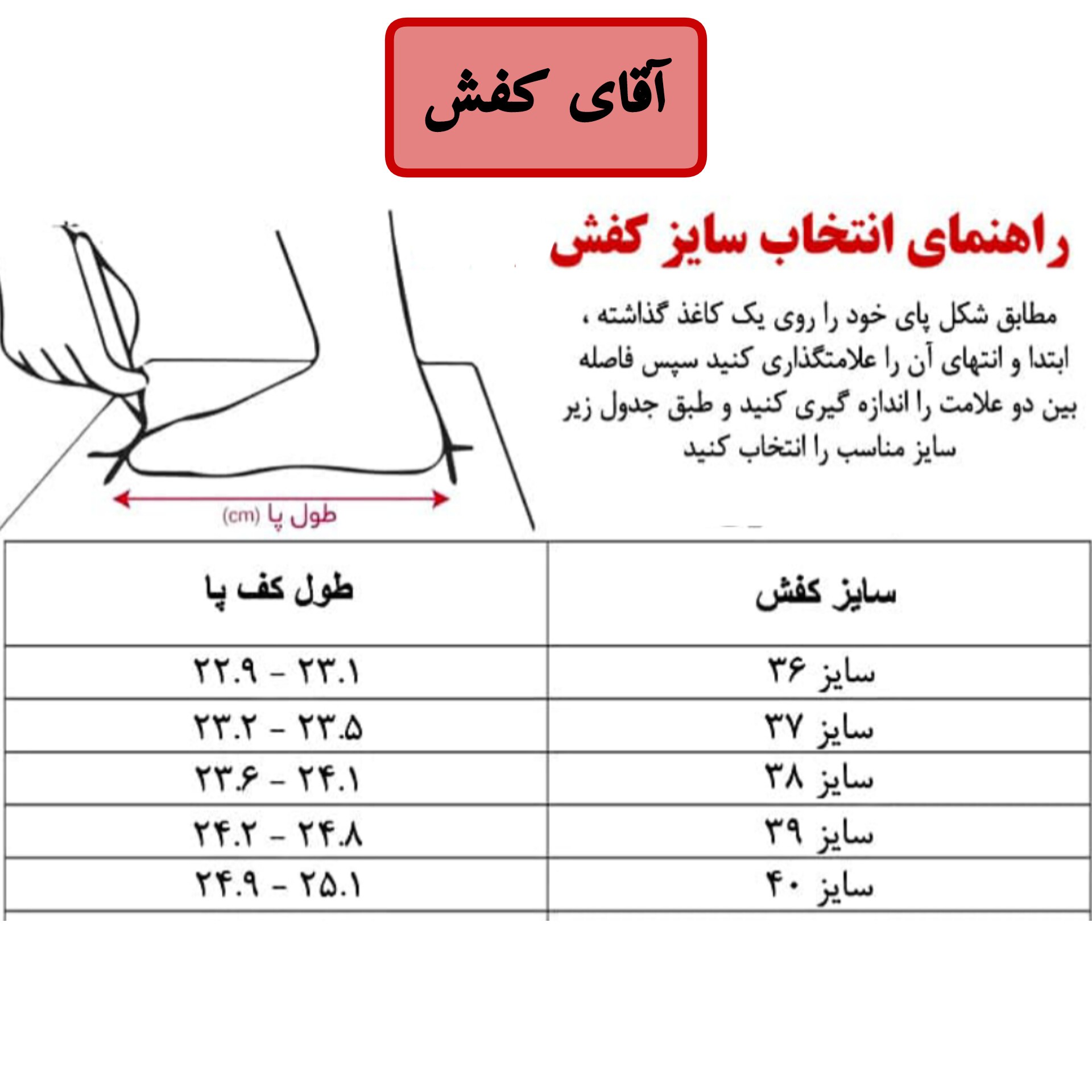 کفش زنانه مجلسی اداری پاشنه دار مدل هلالی - اداری مجلسی سایزبندی 37 تا 40