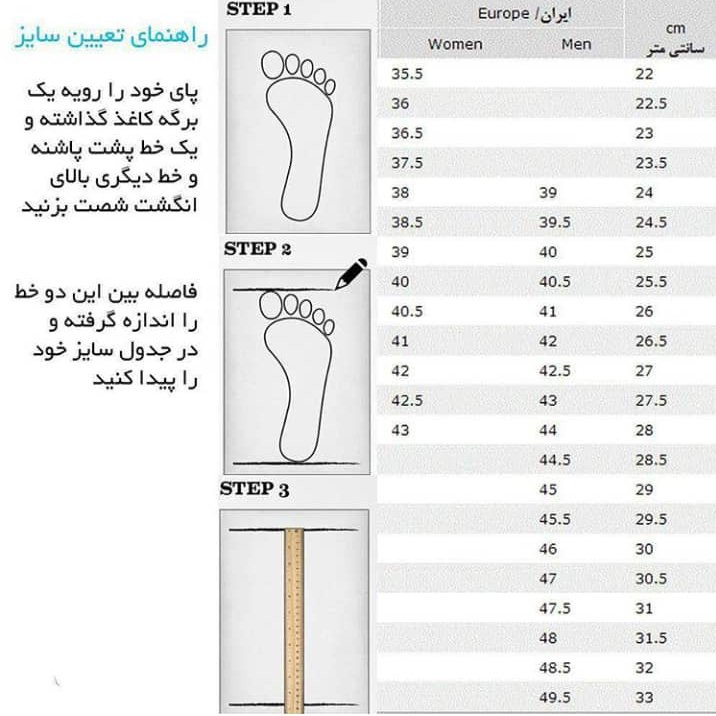 کفش مردانه چرم طبیعی بی بند مدل دکمه