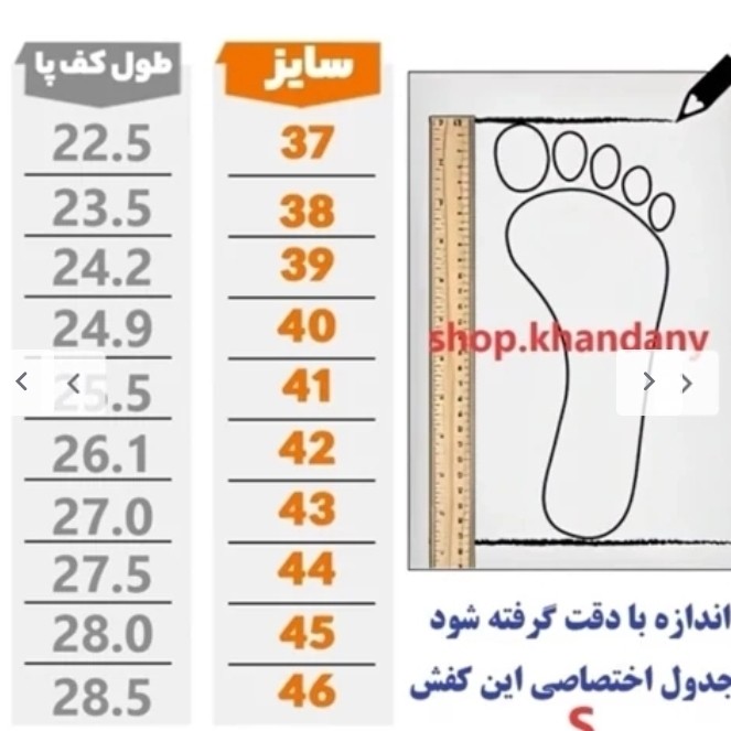 کفش مجلسی زنانه جلو بسته نگینی برند صدف گلد ، حتی برای پنجه های پهن،پاشنه 5سانت،کفش مجلسی پاشنه دار،37تا 42،