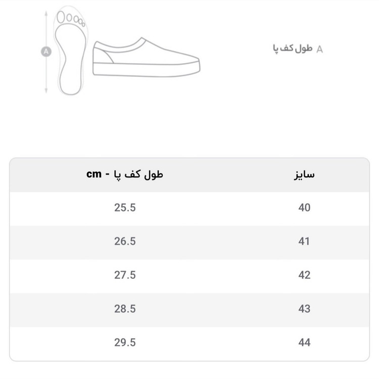 کفش اسپرت مردانه مدل کوروش رنگ مشکی دوردوخت