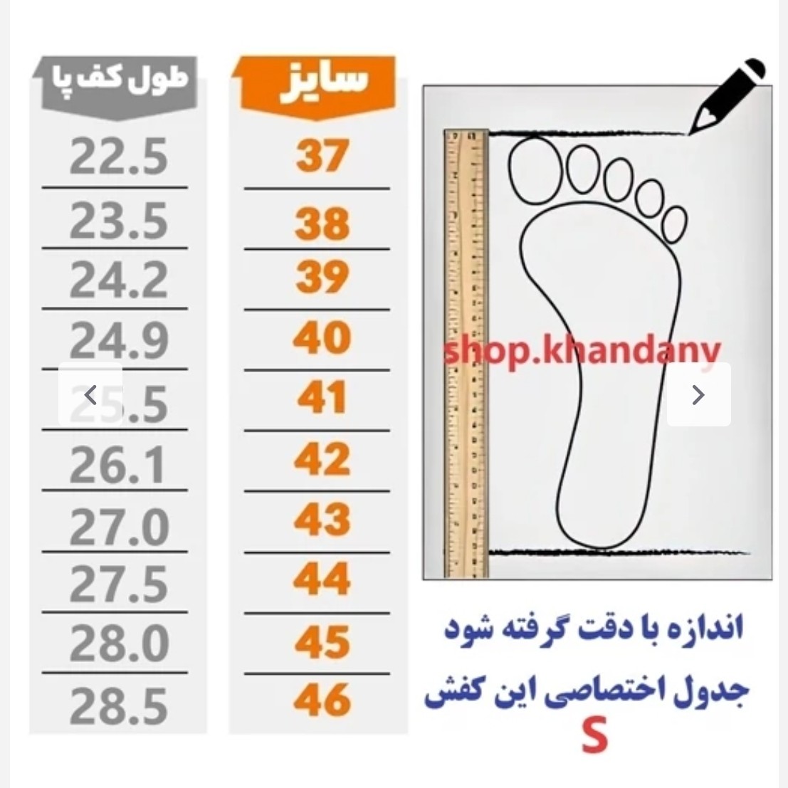 کفش مجلسی زنانه و دخترانه جلو بسته نگینی از سایز 37 تا 42 در سه رنگ مشکی . سفید . و کرم ارسال سریع به سرتاسر کشور