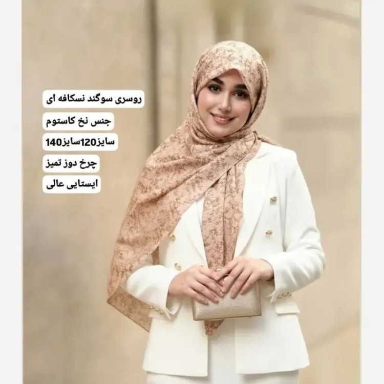 روسری نخی کاستوم طرح سوگند قواره 110 سبز ریز نقش چرخ دوز