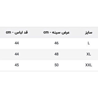 نیمتنه ورزشی زنانه مدل ZipFit