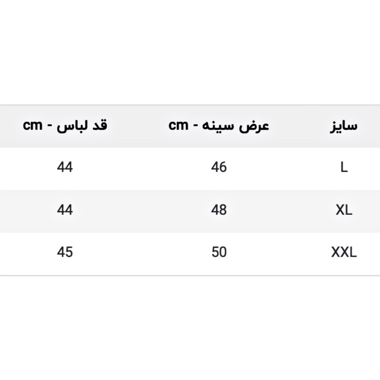 نیمتنه ورزشی زنانه مدل ZipFit