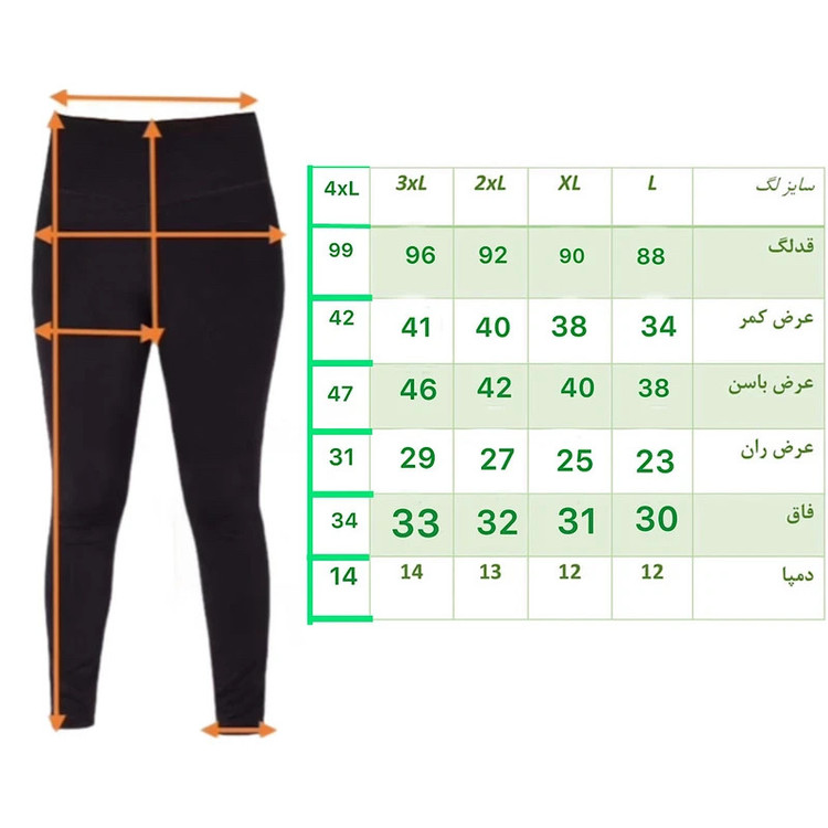 لگینگ ورزشی زنانه مدل SIMPLE - S1