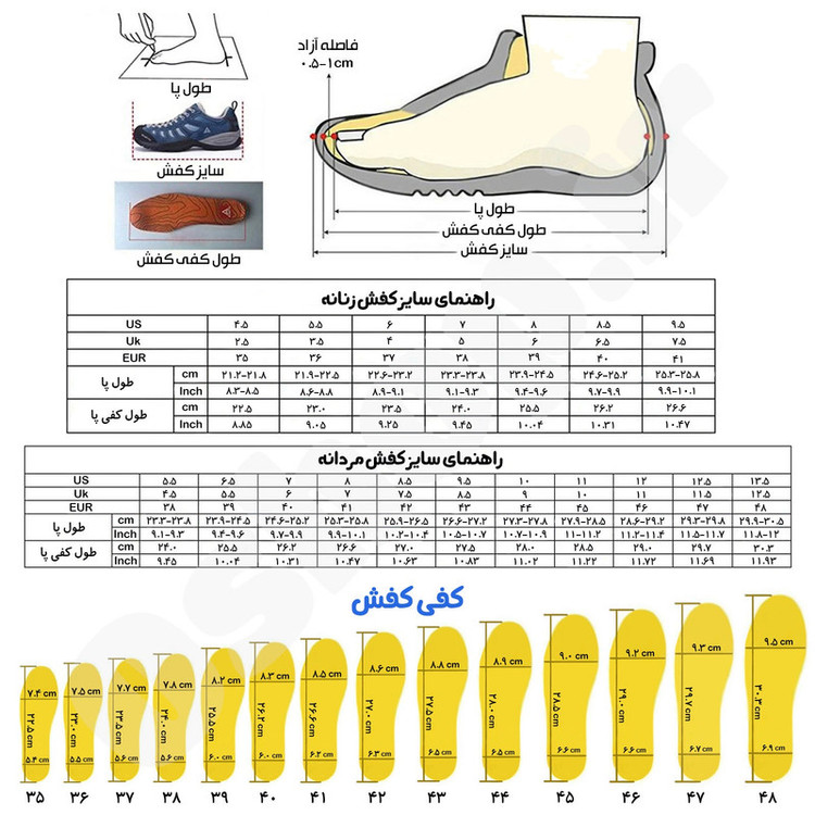 کفش پیاده روی مردانه هامتو مدل 340754A-3