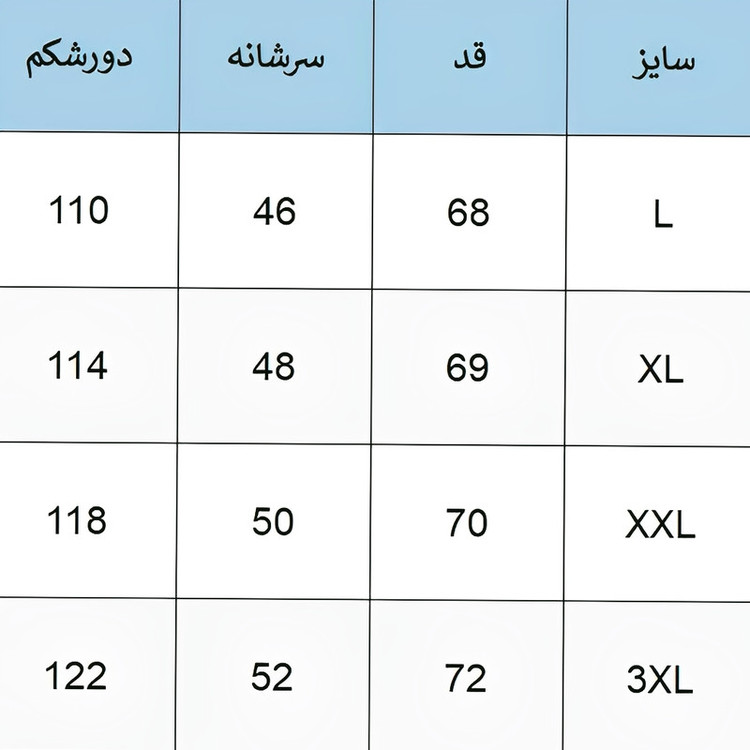 پافر مردانه مدل SZ521 دورو