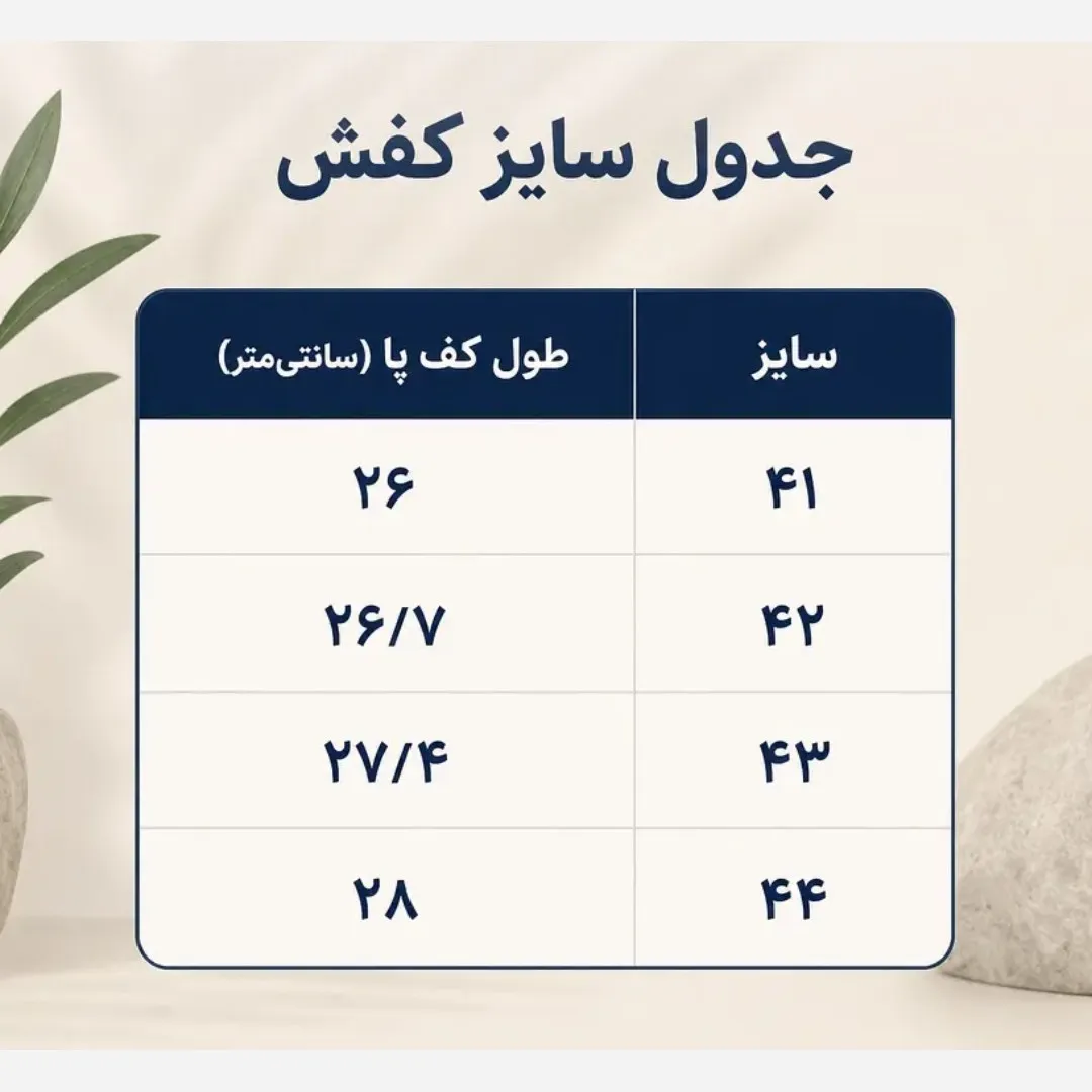 ونس مردانه پوما چرم مصنوعی کف دوخت چهار رنگ سایز 41 تا 44