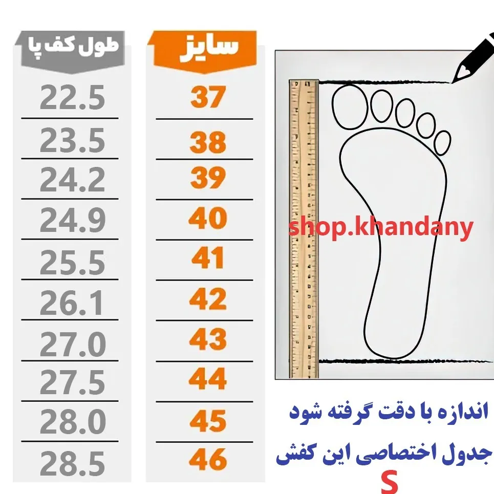 کفش امیری 2026 مردانه کرم چرم صنعتی PU اسپرت روزمره