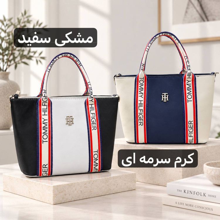 کیف زنانه - کد 5758
