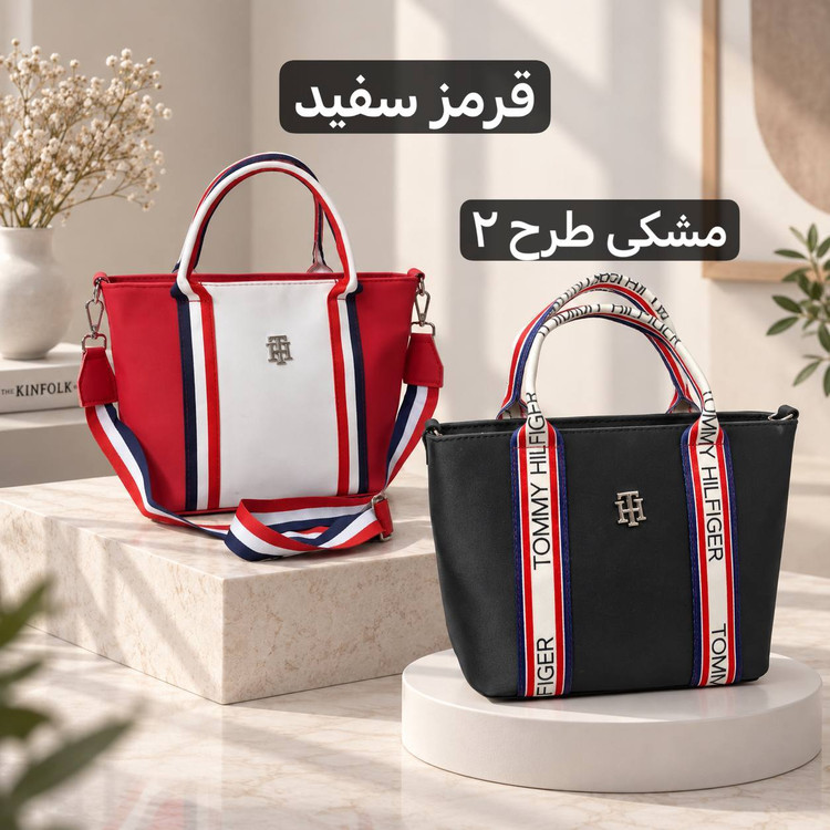 کیف زنانه - کد 5758