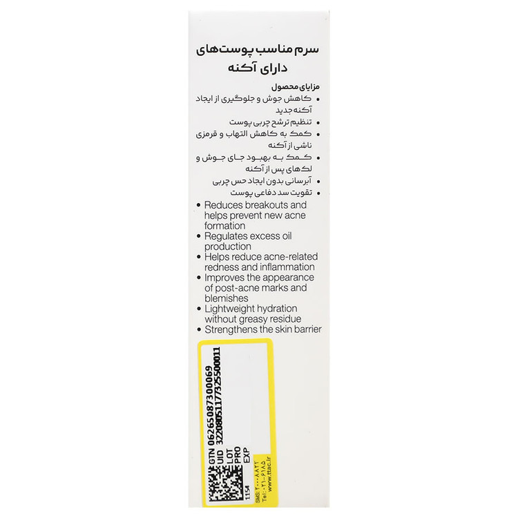 سرم ضد آکنه 30 میلی لیتر