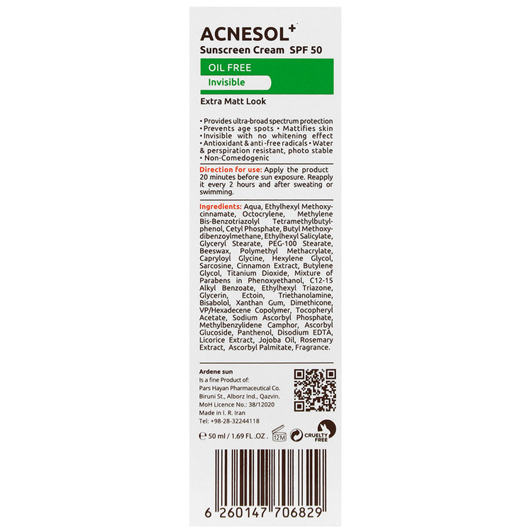 کرم ضد آفتاب آکنه سل پلاس SPF50