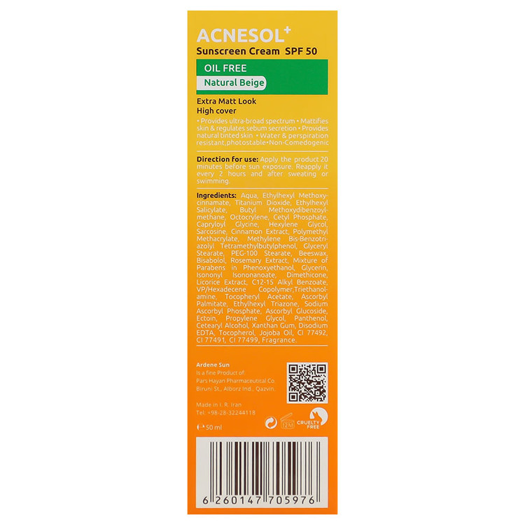 کرم ضد آفتاب آکنه سل پلاس SPF50