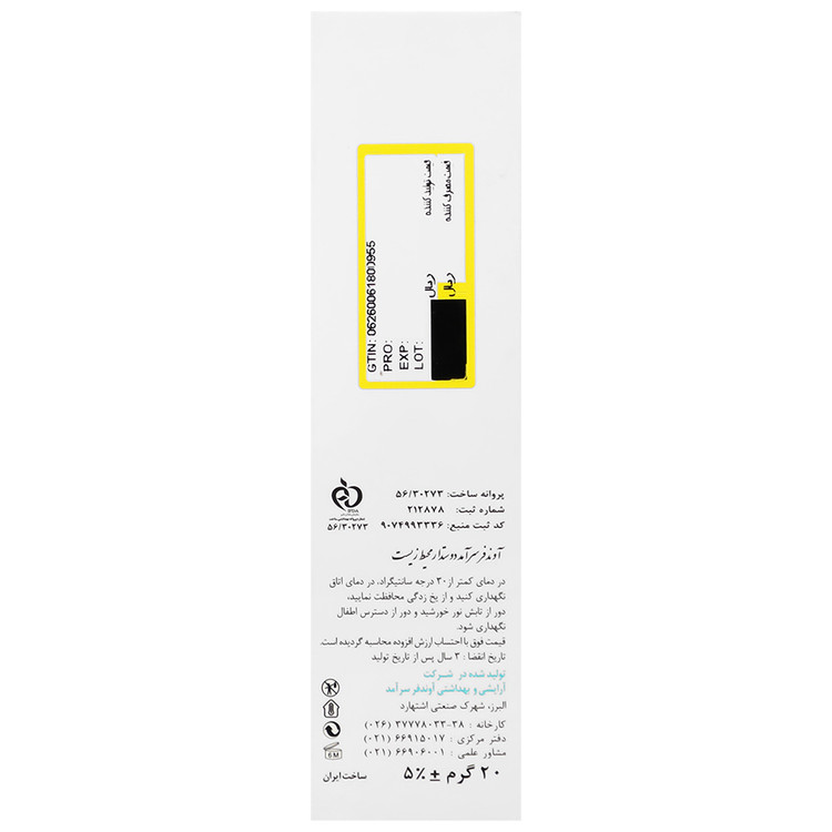 کرم ژل اکنس 2 پوست آکنه دار