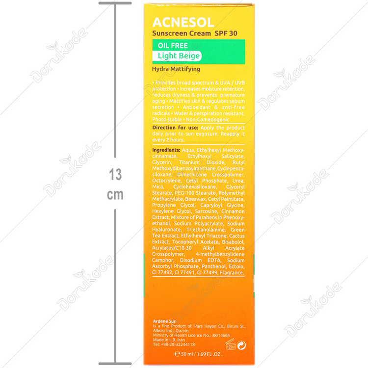 کرم ضد آفتاب فاقد چربی آکنه سل SPF30