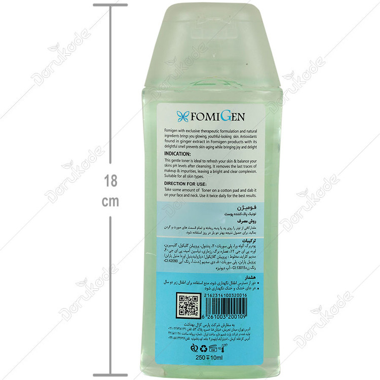 تونیک پاک کننده پوست خشک