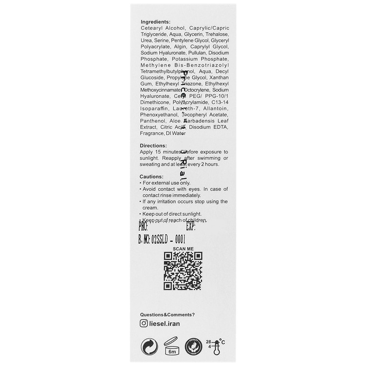 کرم ضد آفتاب پوست خشک سانسل SPF50