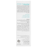 ژل بهداشتی بانوان جینو واش 2