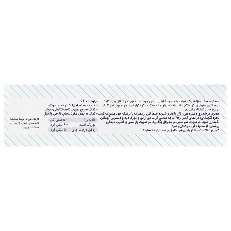 پی اچ بی وومن هلث