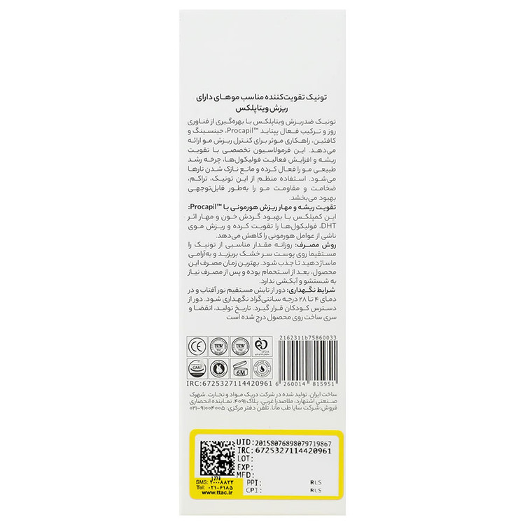 تونیک تقویت کننده ضد ریزش