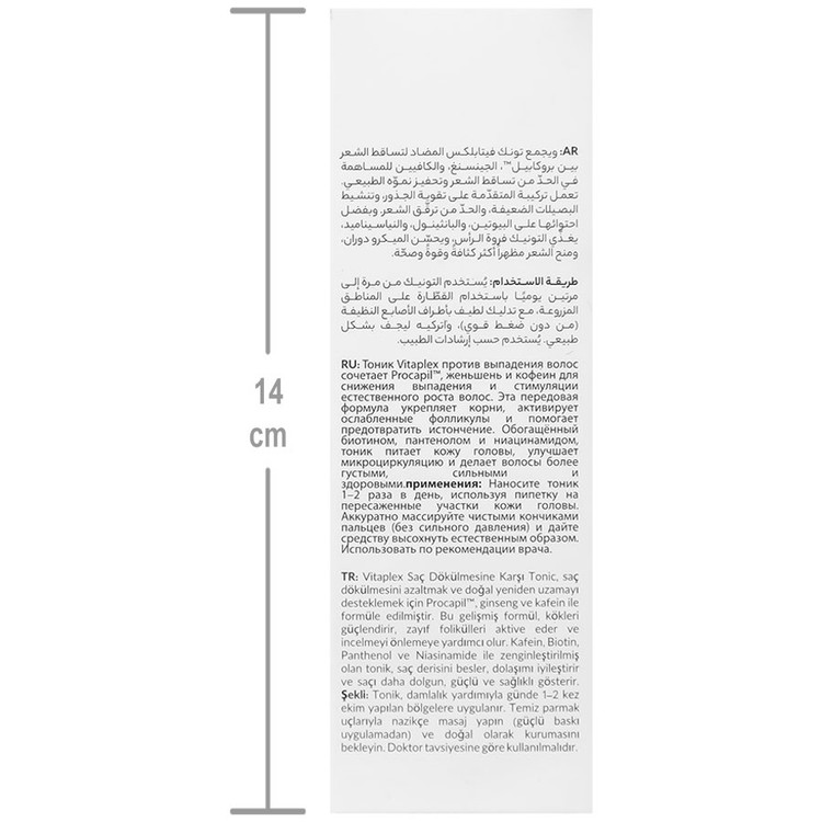 تونیک تقویت کننده ضد ریزش