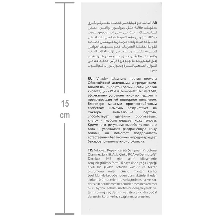 شامپو ضد شوره مو و پوست سر چرب