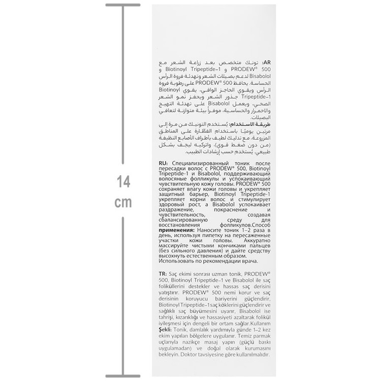 تونیک تقویت کننده پس از کاشت مو