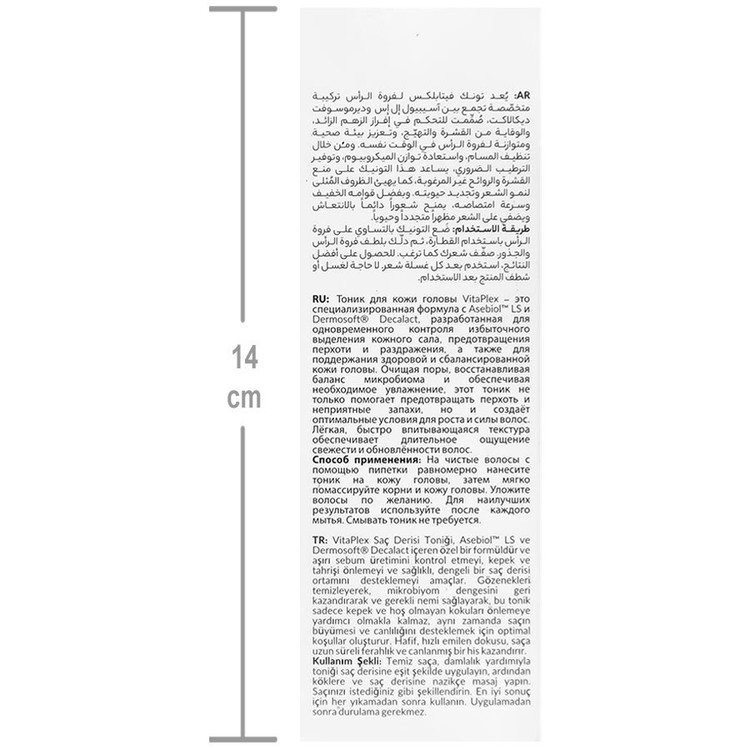 تونیک ضد شوره و کنترل چربی کف سر