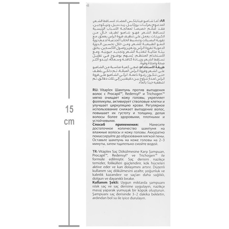 شامپو تقویت کننده ضد ریزش