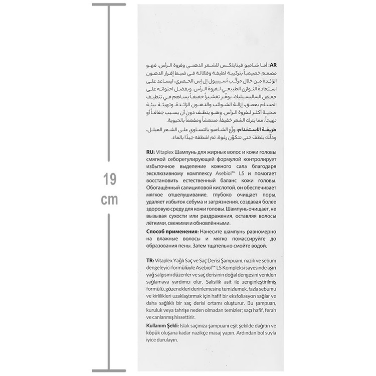 شامپو مناسب مو و پوست سر چرب