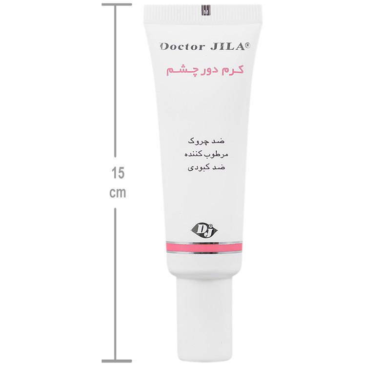 کرم دور چشم دکتر ژیلا