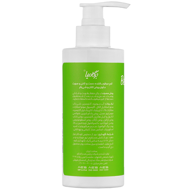 کرم مرطوب کننده روغن کتان و شی باتر