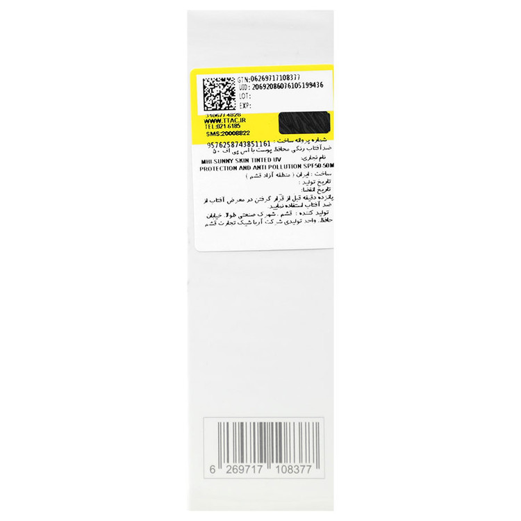 کرم ضد آفتاب رنگی محافظ پوست SPF50