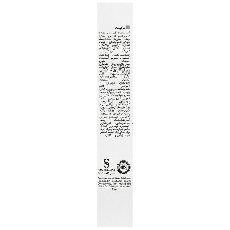 فلوئید ضد آفتاب ضد لک وایت ویت SPF50