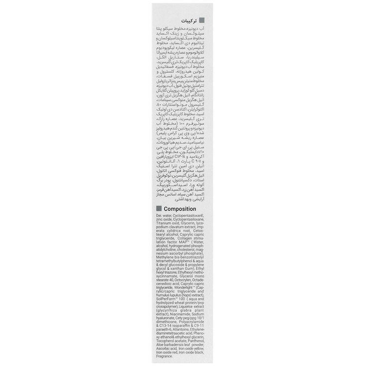 فلوئید ضد آفتاب ضد لک وایت ویت SPF50