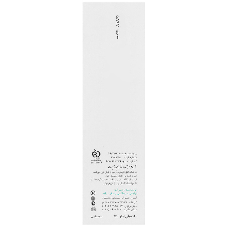 محلول ضد آکنه بدن اکنس
