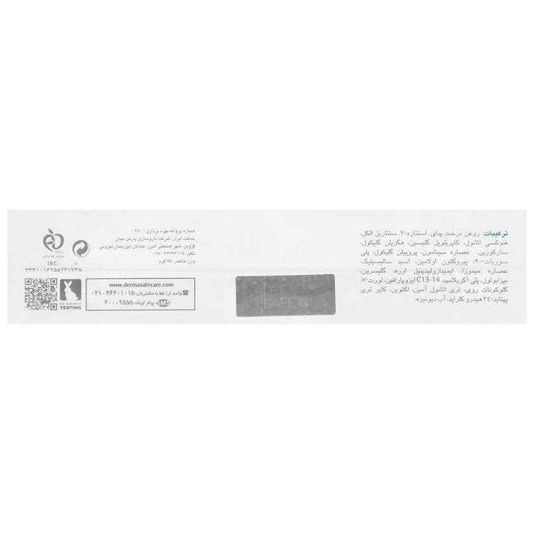 ژل ضد جوش آکنه درم