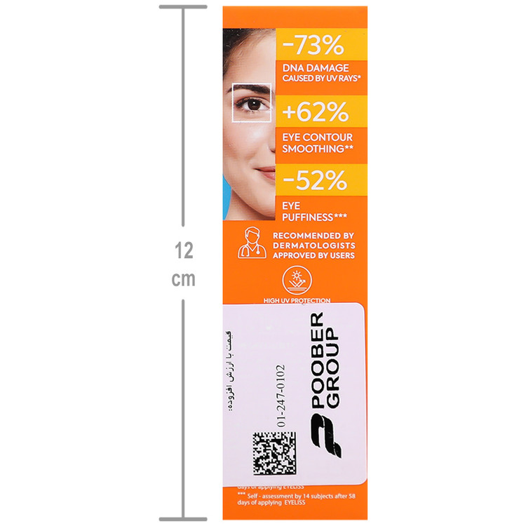 کرم ضد آفتاب دور چشم SPF 30