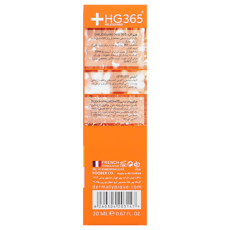 کرم ضد آفتاب دور چشم SPF 30
