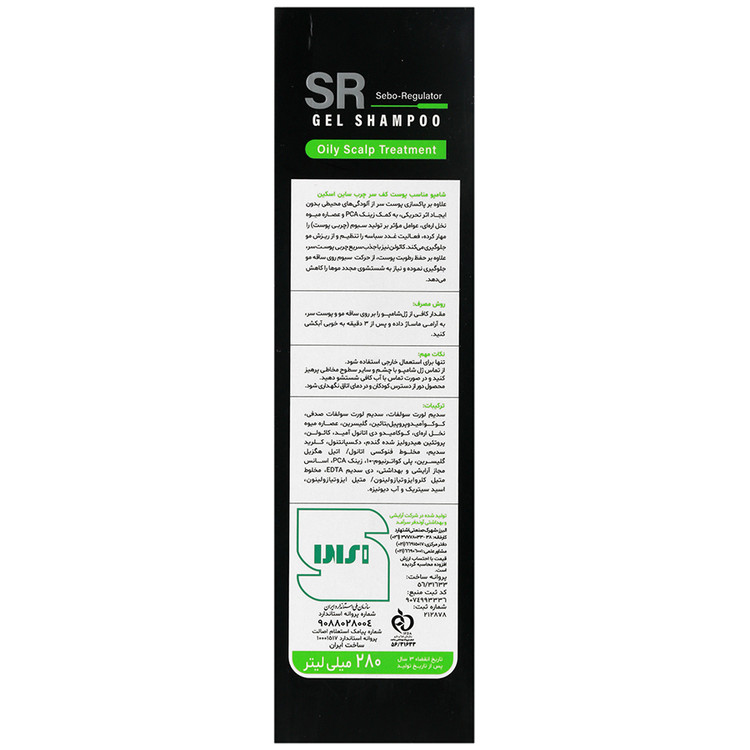 ژل شامپو کف سر چرب ساین اسکالپ