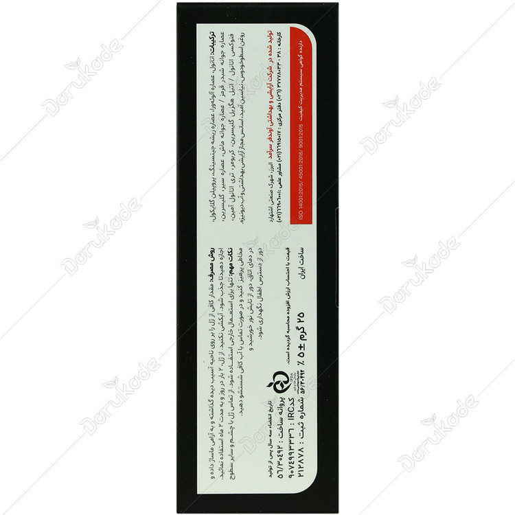 ژل تقویت کننده مو سر ساین اسکالپ