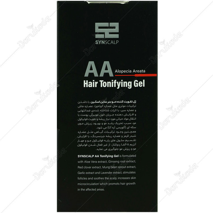 ژل تقویت کننده مو سر ساین اسکالپ
