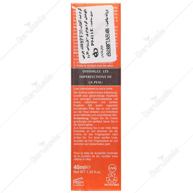 کرم ضد آفتاب الارو SPF30 فاقد چربی پوشش کرم پودر مات بژ روشن حجم 40 میلی لیتر