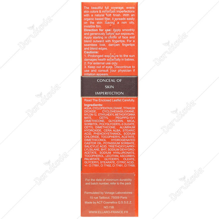 کرم ضد آفتاب الارو SPF30 فاقد چربی پوشش کرم پودر مات بژ روشن حجم 40 میلی لیتر