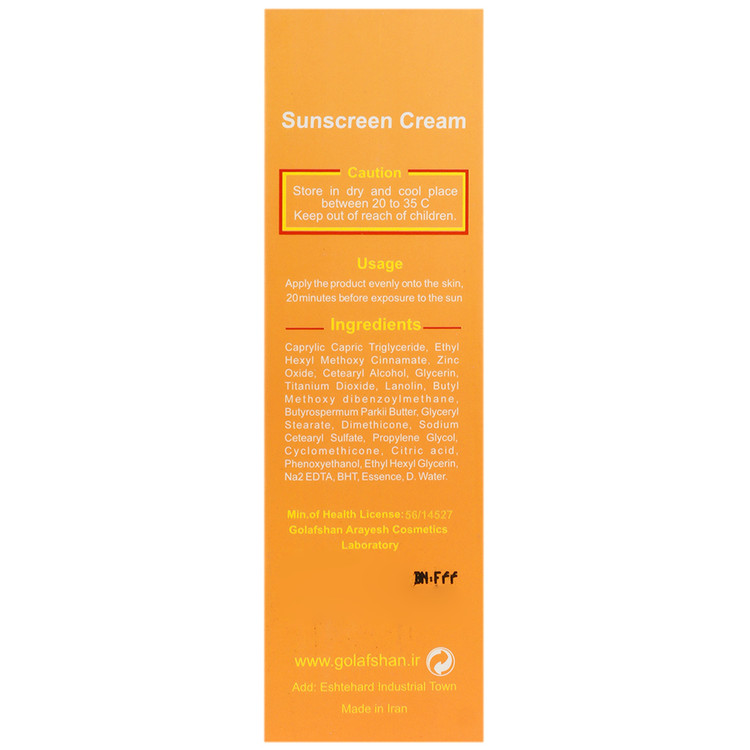 کرم ضد آفتاب پوست خشک و معمولی SPF30