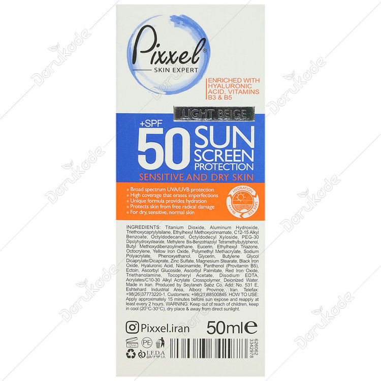 کرم ضد آفتاب پیکسل SPF50 پوست خشک