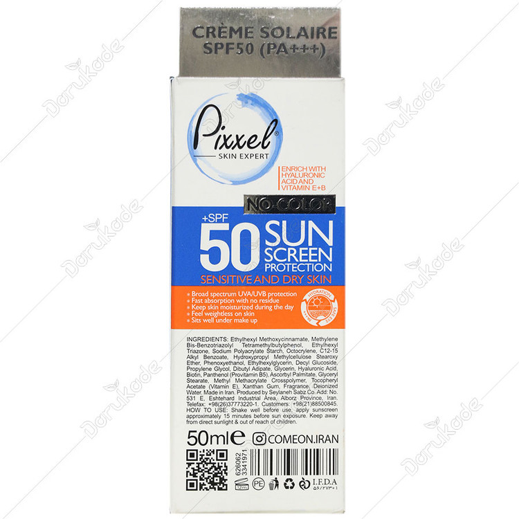 کرم ضد آفتاب پیکسل SPF50 پوست خشک