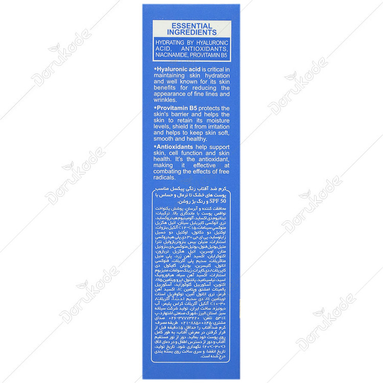 کرم ضد آفتاب پیکسل SPF50 پوست خشک