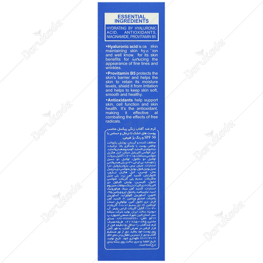 کرم ضد آفتاب پیکسل SPF50 پوست خشک